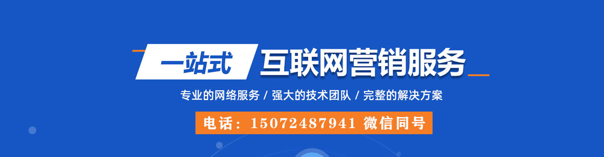 延安如何做sem