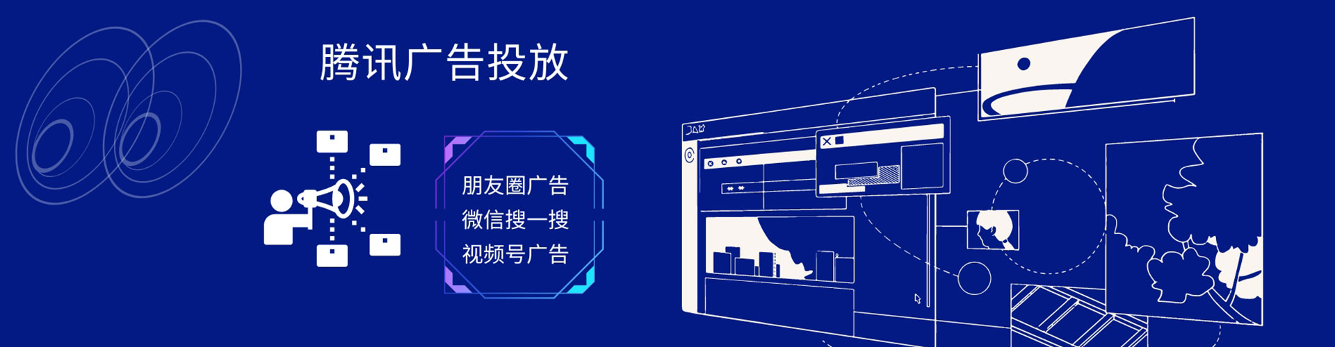 延安百度搜索推广
