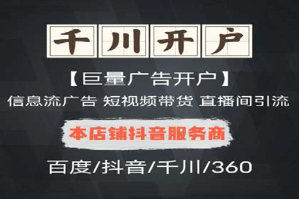 企业在SEM代运营托管公司的帮助下实现品牌升级
