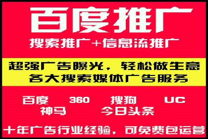 案例解析：SEM竞价代运营如何实现快速引流